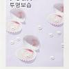Косметика по уходу за лицом Missha Маска для лица Airy Fit Sheet Mask Pearl 19 г