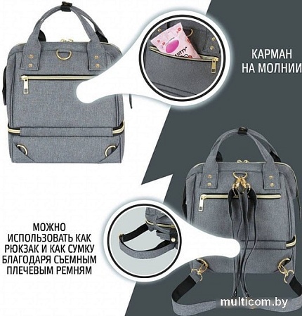 Рюкзак для мамы Nuovita Capcap Mini (серый)