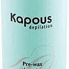 Kapous Очищающее 539 500 мл