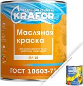 Краска Krafor МА-15 Масляная 0.9 кг (белый)