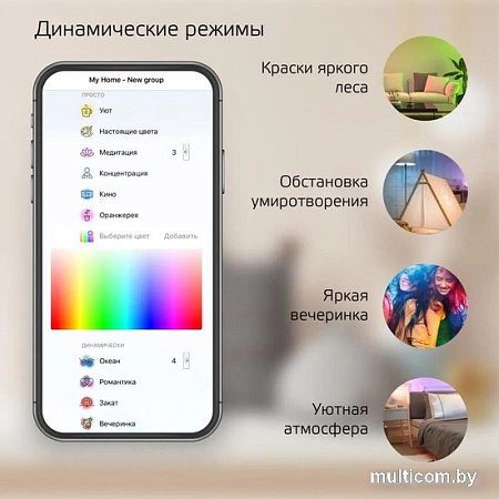 Уличный прожектор Gauss Smart Home 10W 700lm 3000-6500K 200-240V IP65 3550132