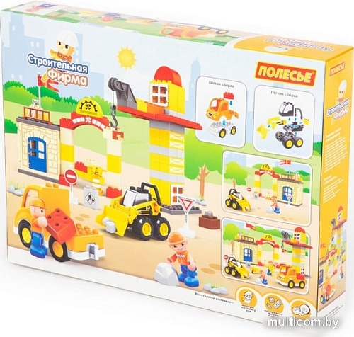 Конструктор Полесье 77608 Строительная фирма