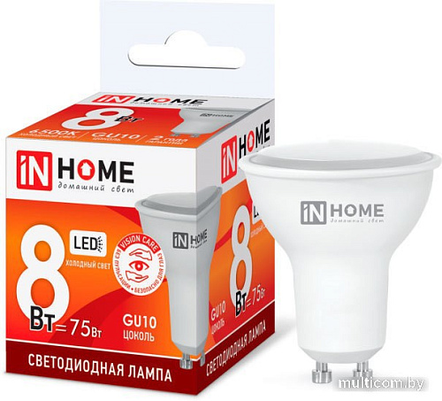 Светодиодная лампочка In Home LED-JCDRC-VC 8Вт 230В GU10 6500К 720Лм 4690612024769