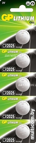 Батарейки GP Lithium CR2025 5 шт.