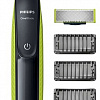 Машинка для стрижки Philips OneBlade QP2620/20