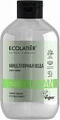 Ecolatier Мицеллярная вода Urban чай матча и бамбук 400 мл