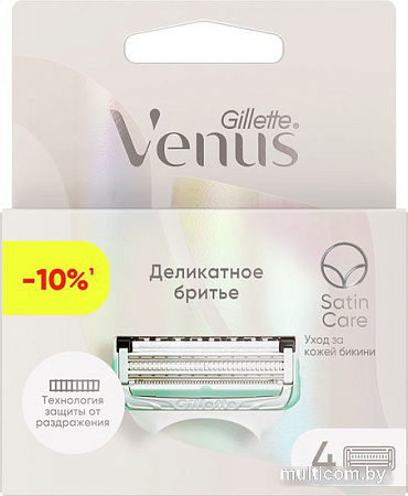 Сменные кассеты для бритья Gillette Venus Satin Care (4 шт)