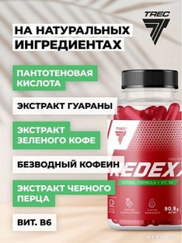 Аминокислоты Trec Nutrition Redexx (90 капсул)
