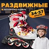 Роликовые коньки Ricos Fun PW-116A-10 (р. 34-37, черный/красный)