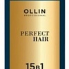 Крем Ollin Professional Perfect Hair 15в1 cream Несмываемый 250 мл