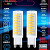 Светодиодная лампа Ultra LED G9 7.5 Вт 4000 К (2 шт)