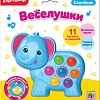 Интерактивная игрушка Азбукварик Веселушки. Слонёнок 4630027290229