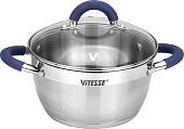 Кастрюля Vitesse VS-2044