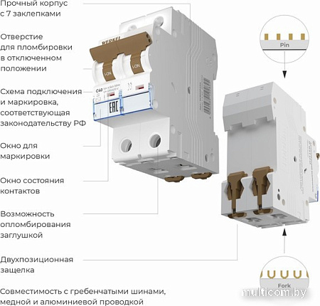Выключатель автоматический Werkel 2P 40 A C 4.5 кА W902P404
