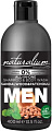 Косметика по уходу за телом Naturalium Гель для душа Men All-in-One Сандаловое дерево пачули 400 мл