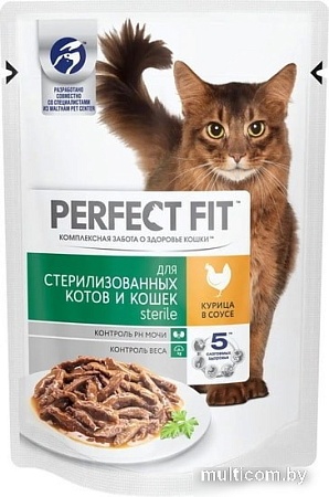 Пресервы Perfect Fit Sterile с курицей в соусе 85 г