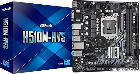 Материнская плата ASRock H510M-HVS
