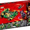 Конструктор LEGO Ninjago 70641 Ночной вездеход ниндзя