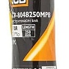 Удлинитель слесарный JCB /; &#039;-8048250MPB (59181)