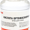 Флюс для пайки Rexant Ортофосфорная кислота 09-3638