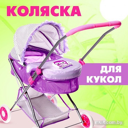 Коляска для кукол Happy Valley Любимый малыш 9517259