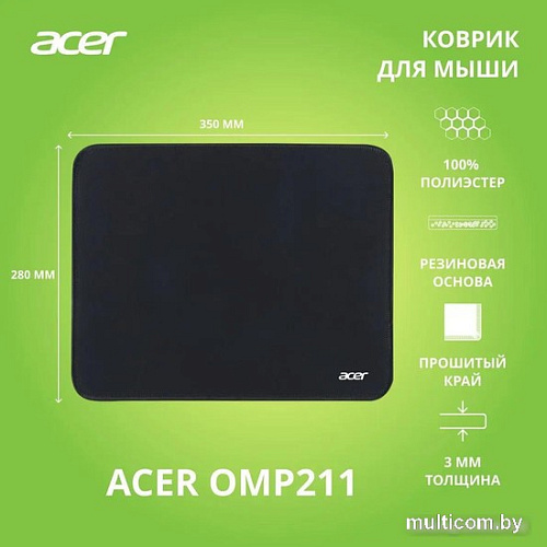 Коврик для мыши Acer OMP211