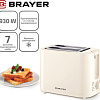 Тостер Brayer BR2106