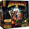 Настольная игра Lavka Games Диамант