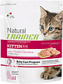 Корм для кошек Trainer Natural Kitten Fresh Chicken 0.3 кг