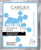 Carelika Маска для лица альгинатная Peel Off Algae Shaker Mask Rejuvenating Lifting Mask (25 г)