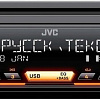 USB-магнитола JVC KD-X165