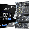 Материнская плата MSI A320M-A Pro Max