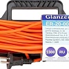 Удлинитель Glanzen ER-20-001