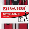 Готовальня BRAUBERG Architect 210658 (5 предм.)