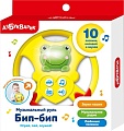 Интерактивная игрушка Азбукварик Бип-бип Музыкальный руль AZ-2331B 4680019283203 (желтый)