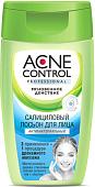Acne Control Лосьон для лица Professional Салициловый антибактериальный (150 мл)