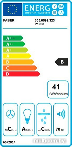 Кухонная вытяжка Faber Inka ICH SS A70 I.Smart HCS 305.0599.321