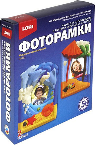 Набор для создания поделок/игрушек Lori Фоторамки из гипса. Морские приключения Н-061