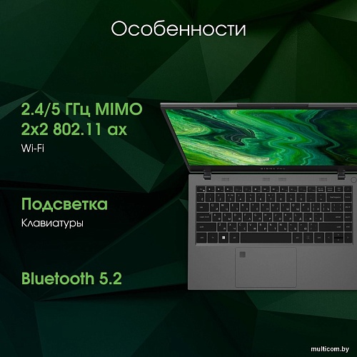 Ноутбук Digma Pro Fortis M DN14P5-ADXW04