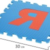Коврик-пазл Юнландия Алфавит 664657