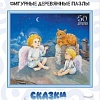 Мозаика/пазл Нескучные игры Фигурные деревянные пазлы. Сказки доброго ангела 8226