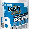Бумажные полотенца Vash Gold Family-Master универсальные в рулоне (500 шт)