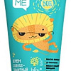 Крем солнцезащитный Estel Little Me SPF50 150 мл