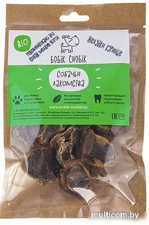 Лакомство для собак Бобик Снобик Желудки куриные сушеные