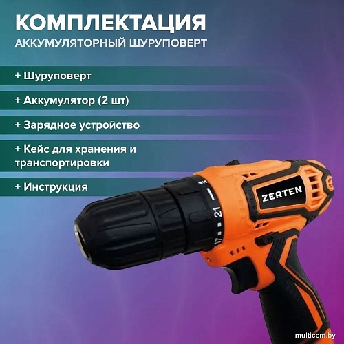 Дрель-шуруповерт Zerten ASB-12S (с 2-мя АКБ, кейс)