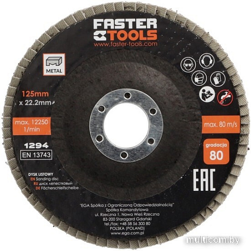 Шлифовальный круг Faster Tools 1295
