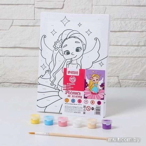 Картина по номерам Школа талантов Феечка 4992646