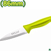 Кухонный нож Dyllu DTKK1135