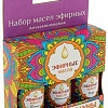 Главбаня Набор эфирных масел Б70401 3x17 мл