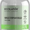 Ecolatier Мицеллярная вода Urban чай матча и бамбук 400 мл